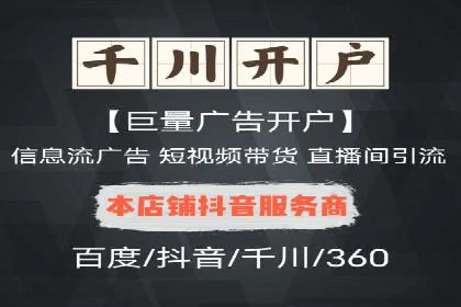百度竞价广告的收费机制及优化策略案例分享