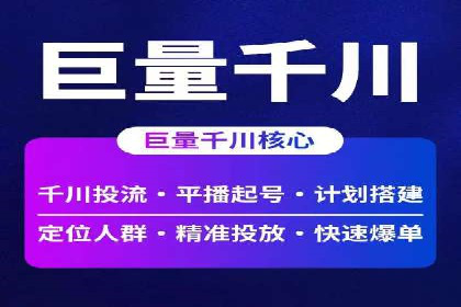 竞价代运营的技巧与策略：一则教育行业的成功案例