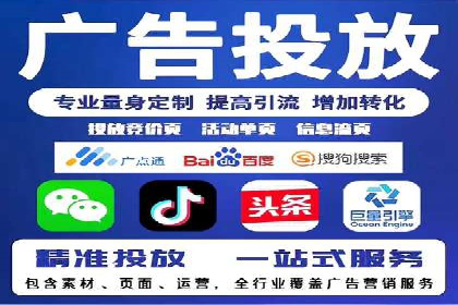 SEM优化公司实战案例：如何精准投放广告